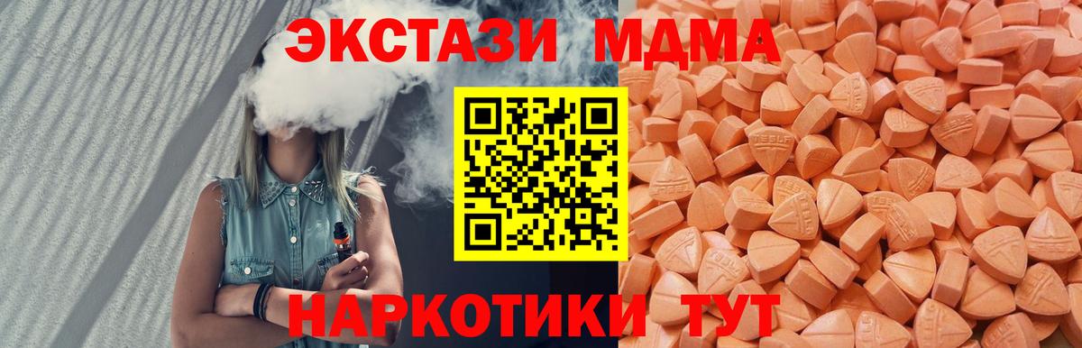 ЭКСТАЗИ Punisher  ЭКСТАЗИ ешки  Вход с VPN  Минусинск 