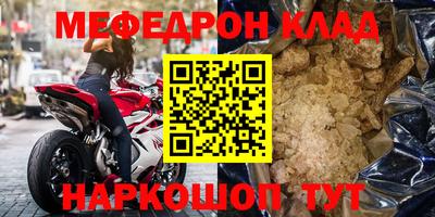 соль ск Бузулук