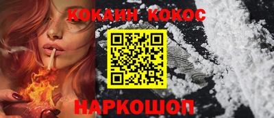 соль ск Бузулук