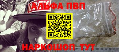 гидра Бугуруслан