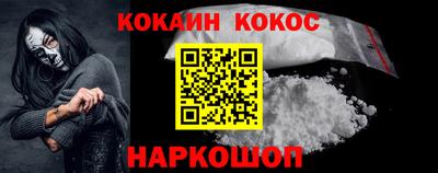 ГАЛЛЮЦИНОГЕННЫЕ ГРИБЫ Будённовск