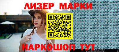 ГАЛЛЮЦИНОГЕННЫЕ ГРИБЫ Будённовск