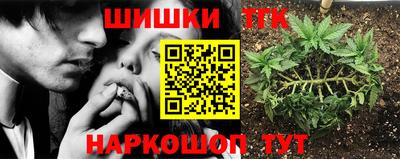 соль ск Бузулук