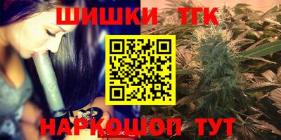 соль ск Бузулук