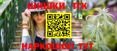 гидра Бугуруслан
