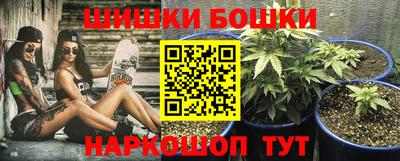 гидра Бугуруслан