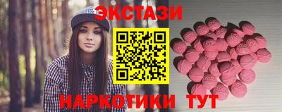 соль ск Бузулук