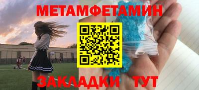 гидра Волгодонск