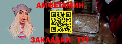 гидра Бугуруслан