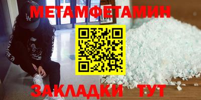 ГАЛЛЮЦИНОГЕННЫЕ ГРИБЫ Будённовск