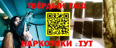соль ск Бузулук