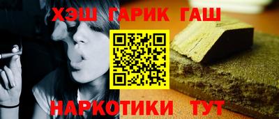 соль ск Бузулук