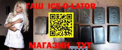 соль ск Бузулук