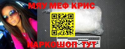 соль ск Бузулук