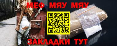 гидра Бугуруслан
