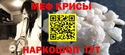 гидра Бугуруслан