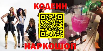 гидра Бугуруслан
