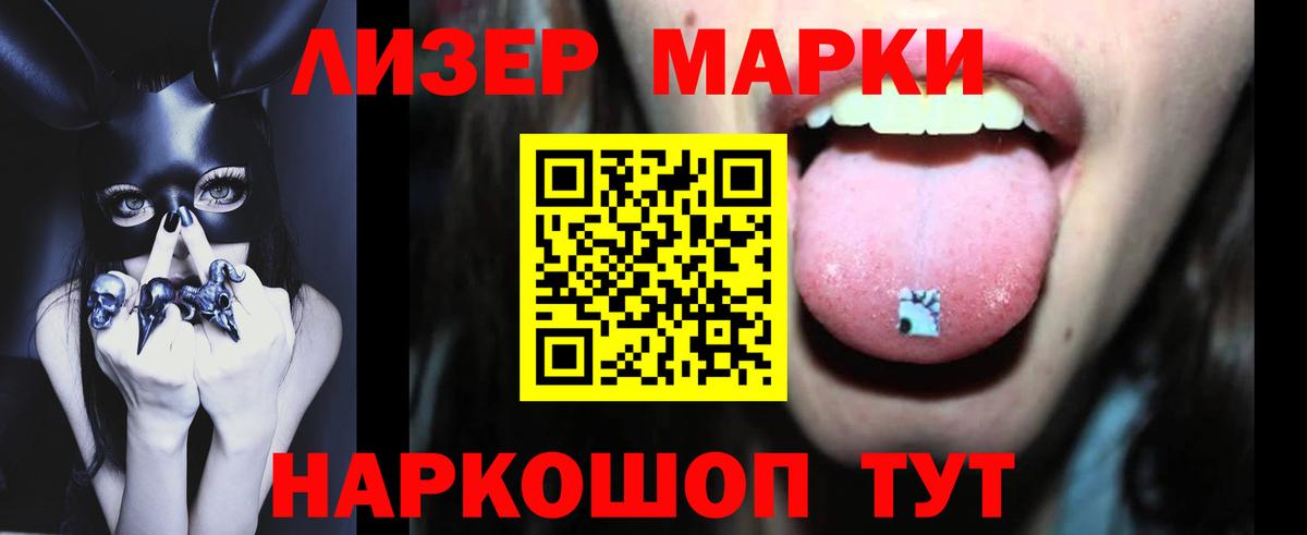 ссылка на мегу маркетплейс  Вход с VPN  Минусинск  ЛСД экстази ecstasy 
